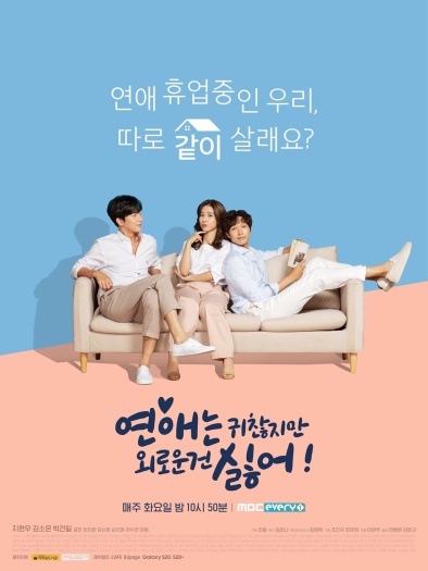 Lonely Enough to Love Complete Season 1 (2025) || Download Full HD || 480P