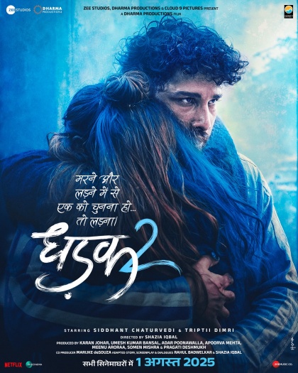 Dhadak 2 (2025) – Download & Watch In Hindi || PreHD || 1080P || 720P || 480P