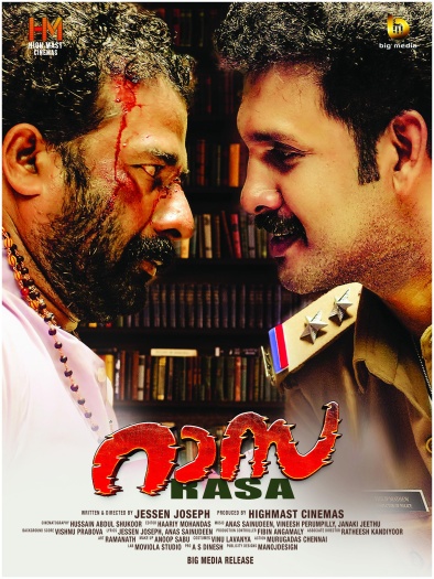 Rasa (2025) – Download & Watch In Hindi With English Subtitles